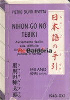 Nihon-Go No Tebiki