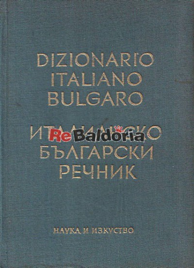 Dizionario italiano bulgaro